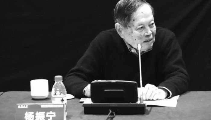 Nobel de Física Chen Ning Yang morre em Pequim aos 103 anos